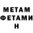 Метадон methadone Eveline Peterhans