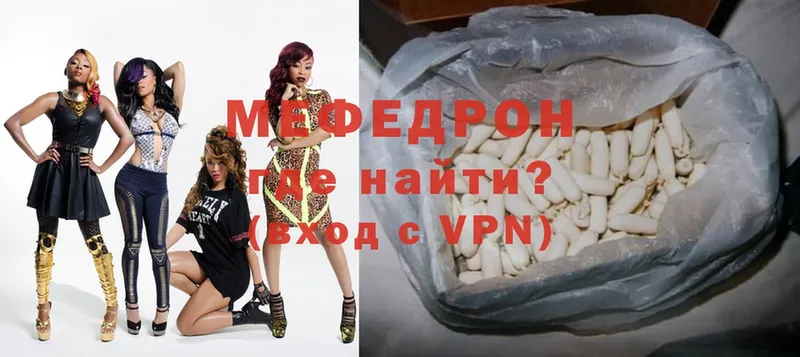 блэк спрут зеркало  Невельск  Меф mephedrone 